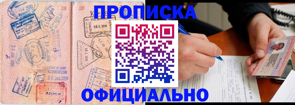 регистрация для дет. сада в Мурманске